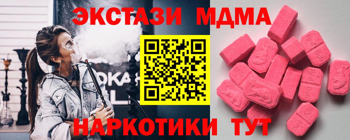 ЭКСТАЗИ бентли  Вход с VPN  Экстази mix  маркетплейс Telegram  Рославль 