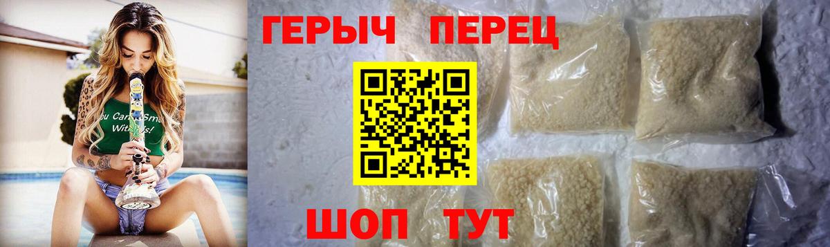 Героин афганец Рославль