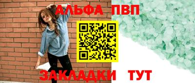 гашиш Будённовск