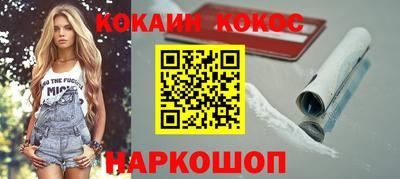 гашиш Будённовск