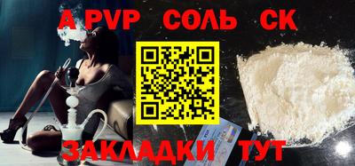 mdpv Бузулук