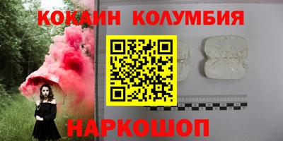 гашиш Будённовск