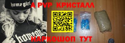 меф Бугуруслан