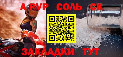 mdpv Бузулук