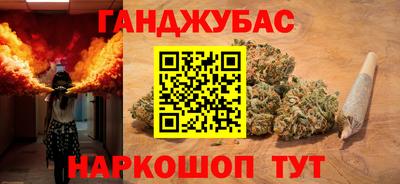 гашиш Будённовск