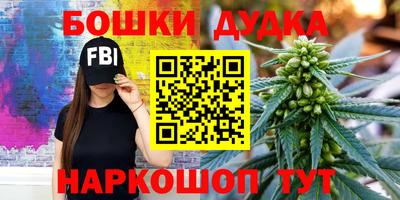 меф Бугуруслан