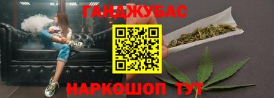гашиш Будённовск