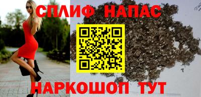 гашиш Будённовск