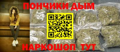 меф Бугуруслан