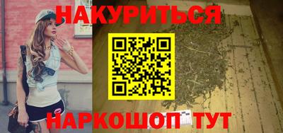 гашиш Будённовск