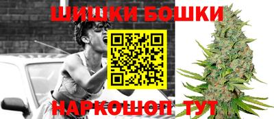 гашиш Будённовск