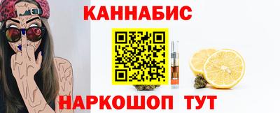 гашиш Будённовск