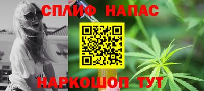 гашиш Будённовск