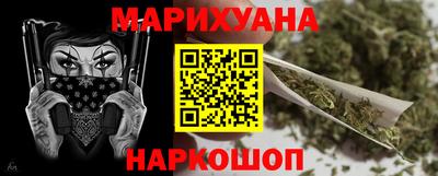 гашиш Будённовск