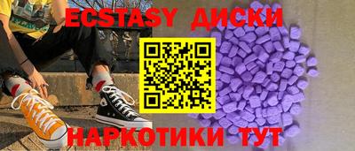 меф Бугуруслан