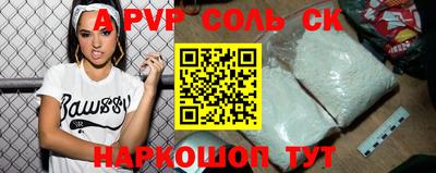 гашиш Будённовск