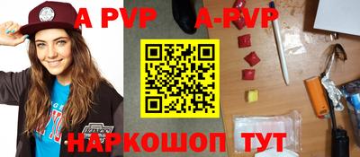 меф Бугуруслан