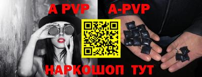 mdpv Бузулук