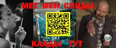 меф Бугуруслан