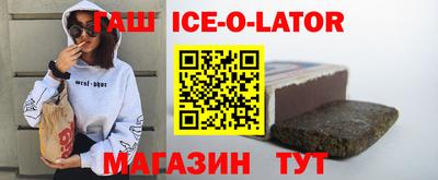 гашиш Будённовск