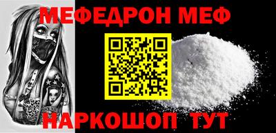 mdpv Бузулук