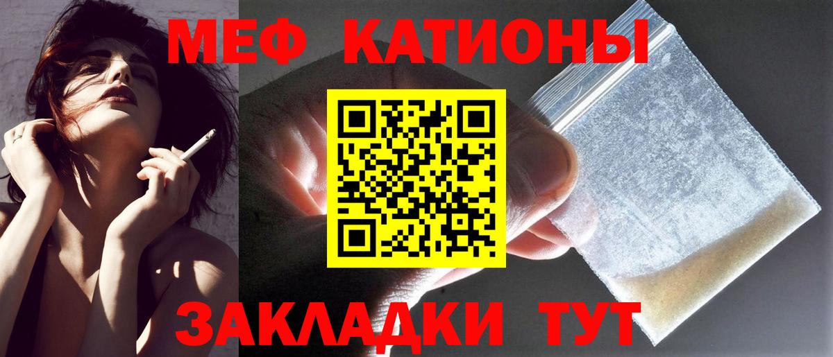 Рославль  МЯУ-МЯУ мука  МЯУ-МЯУ  кракен зеркало  МЯУ-МЯУ  Вход с VPN 