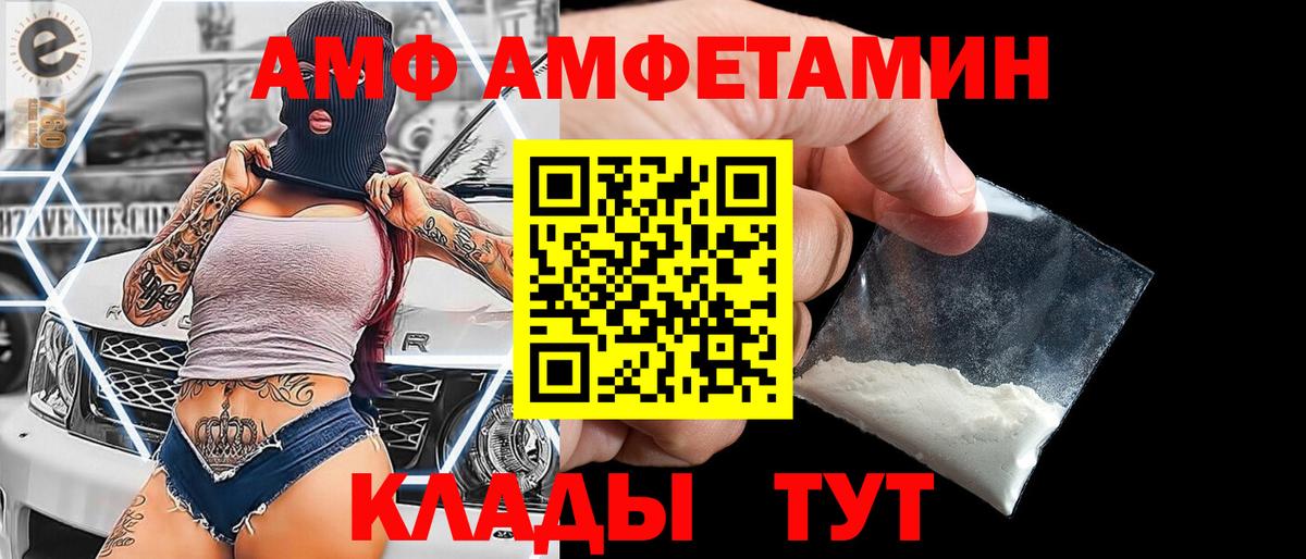 Метамфетамин кристалл Рославль