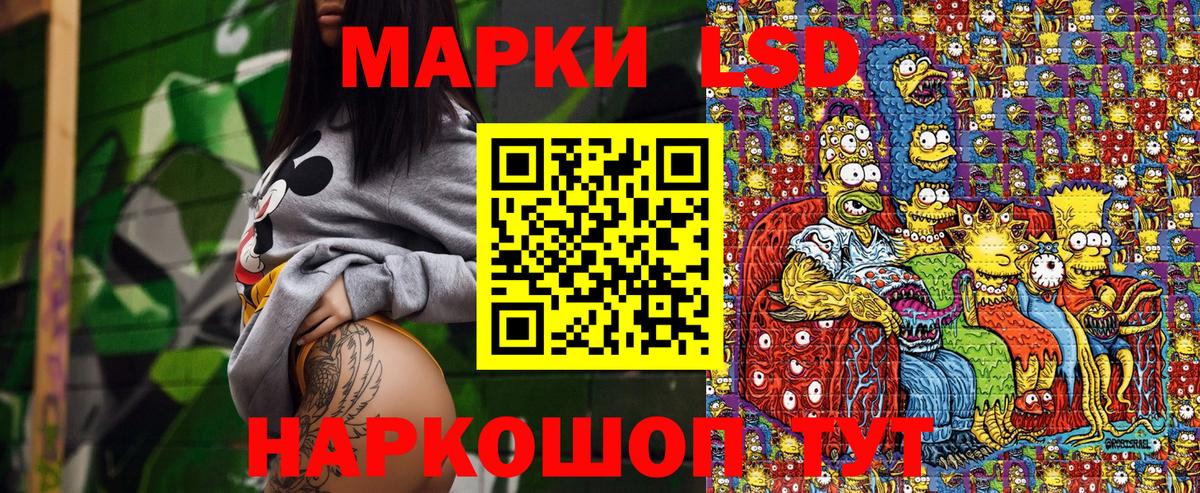 Наркотические марки 1,8мг  наркошоп  Рославль  Наркотические марки 1,8мг  Вход с VPN 