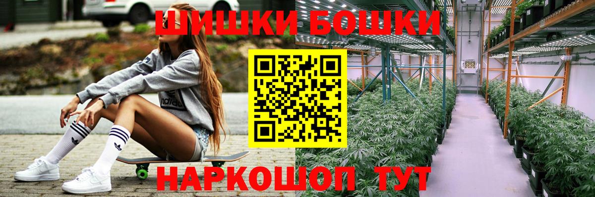 Конопля конопля  Канабис тримм  Вход с VPN  Рославль  Шишки марихуана гибрид 